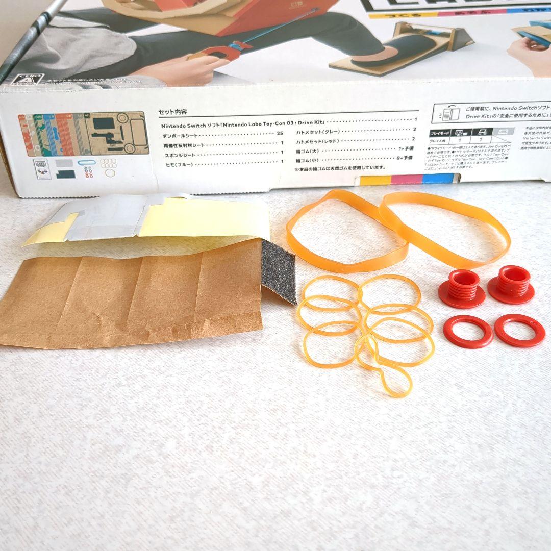 《中古》ニンテンドーラボトイコン３　ドライブK　SWITCHソフト　手作りキット