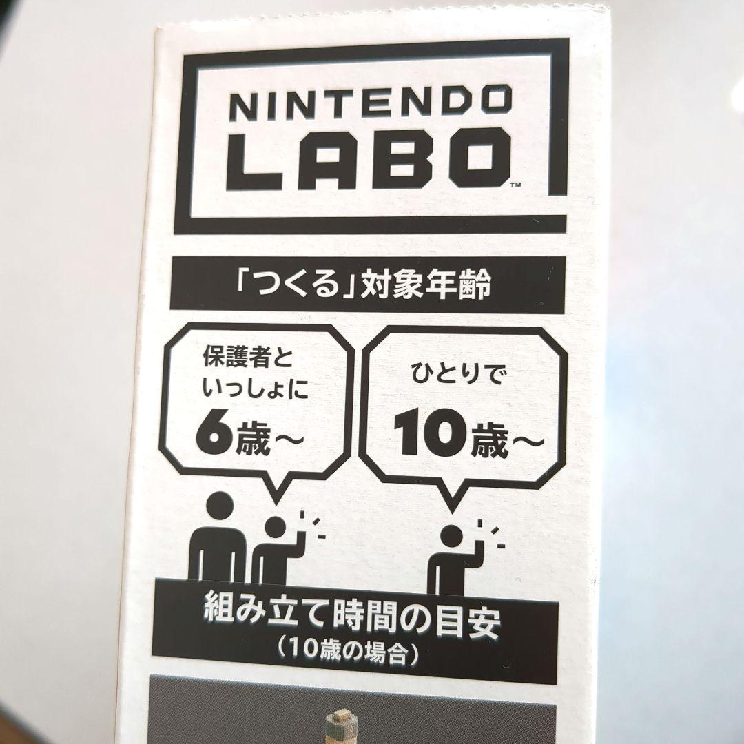 《中古》ニンテンドーラボトイコン３　ドライブK　SWITCHソフト　手作りキット