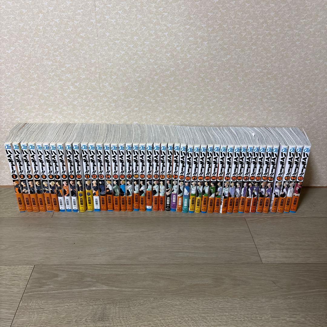 ハイキュー 1〜45 新品】1週間以内発送 ハイキュー！！ 1-45巻 全巻セット （ジャンプ