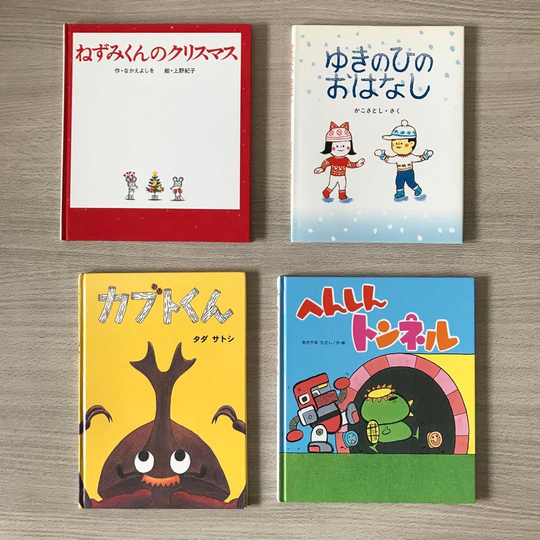 絵本まとめ売り 0歳～2歳・幼児向け 人気作・名作 33冊セット - メルカリ