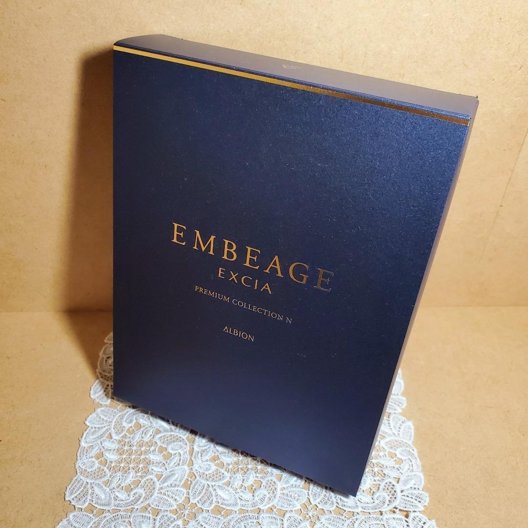 アルビオン エクシア アンベアージュ プレミアム コレクション N