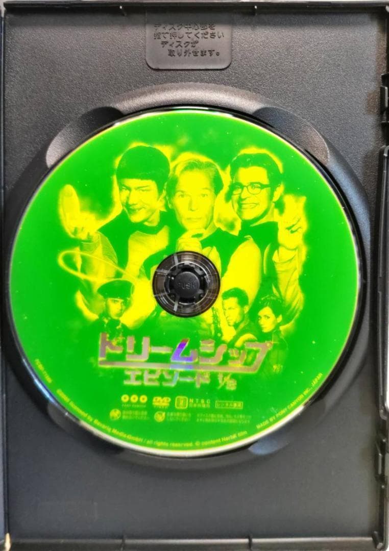 ドリームシップエピソード1/2 スター・ウォーズ、スター・トレックパロ