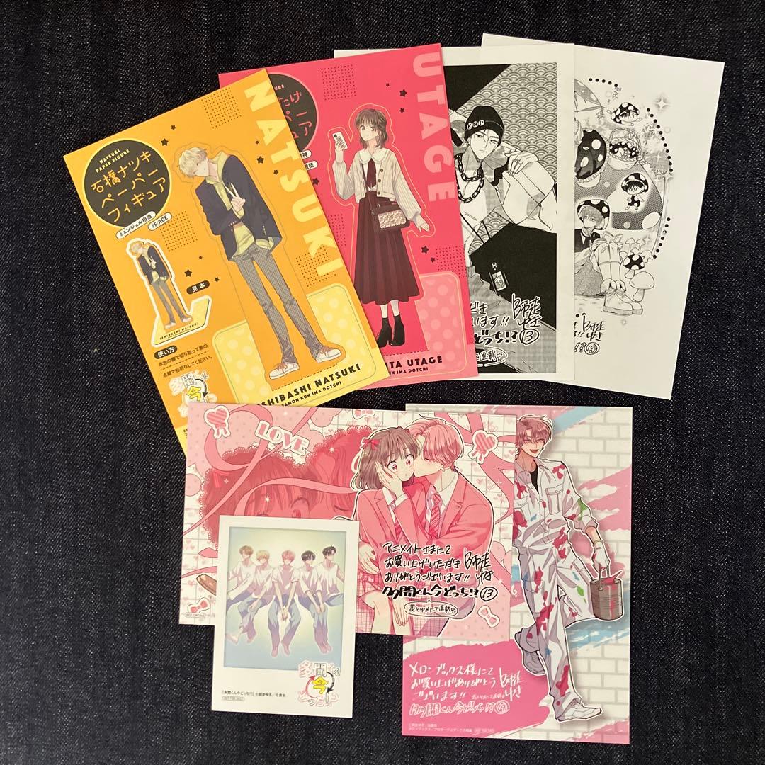 多聞くん今どっち！？ 特典まとめ売り - メルカリ