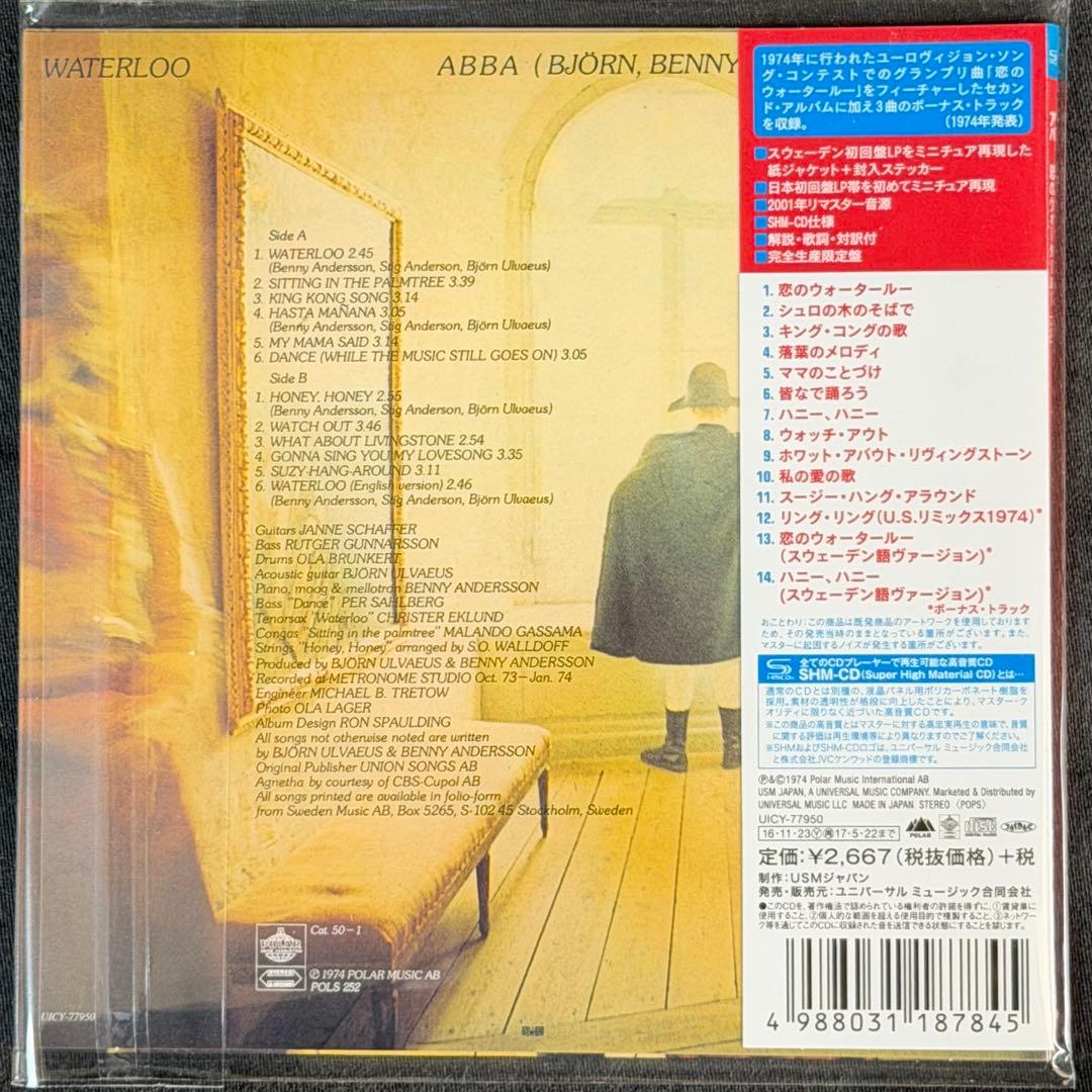 ABBA 紙ジャケ 8枚 SHM Mini LP Complete Set 新品 - メルカリ