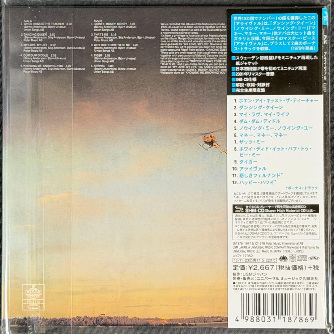 ABBA 紙ジャケ 8枚 SHM Mini LP Complete Set 新品 - メルカリ