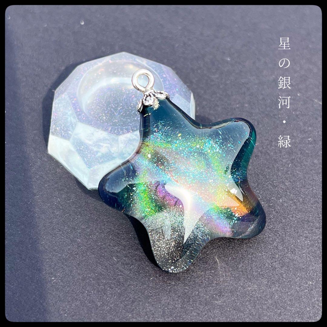 ハンドメイド】81.竜の落とし子・星の銀河・紫と緑・台座 - メルカリ