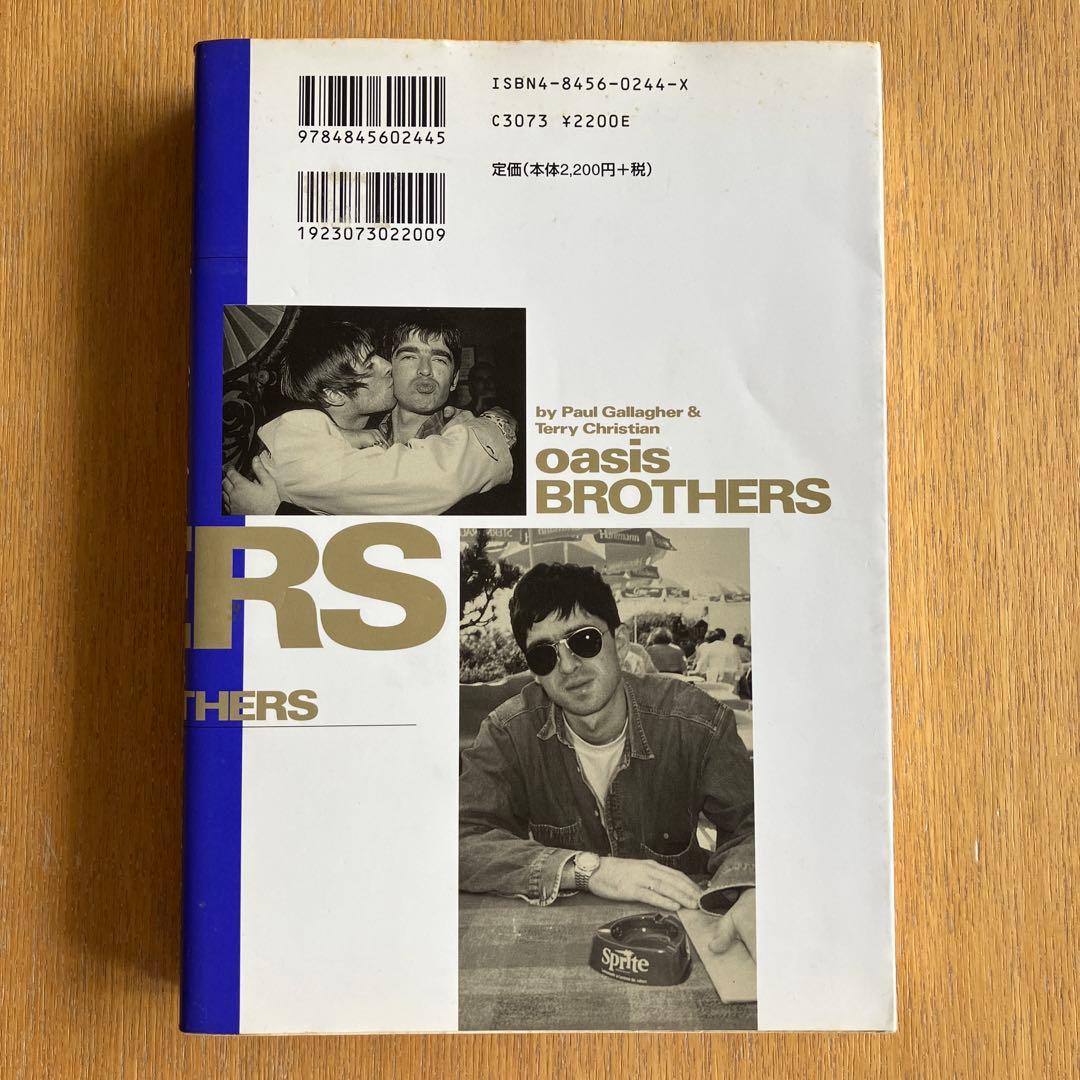 オアシスブラザーズ : 長兄ポールが語るリアム&ノエル・ギャラガーの