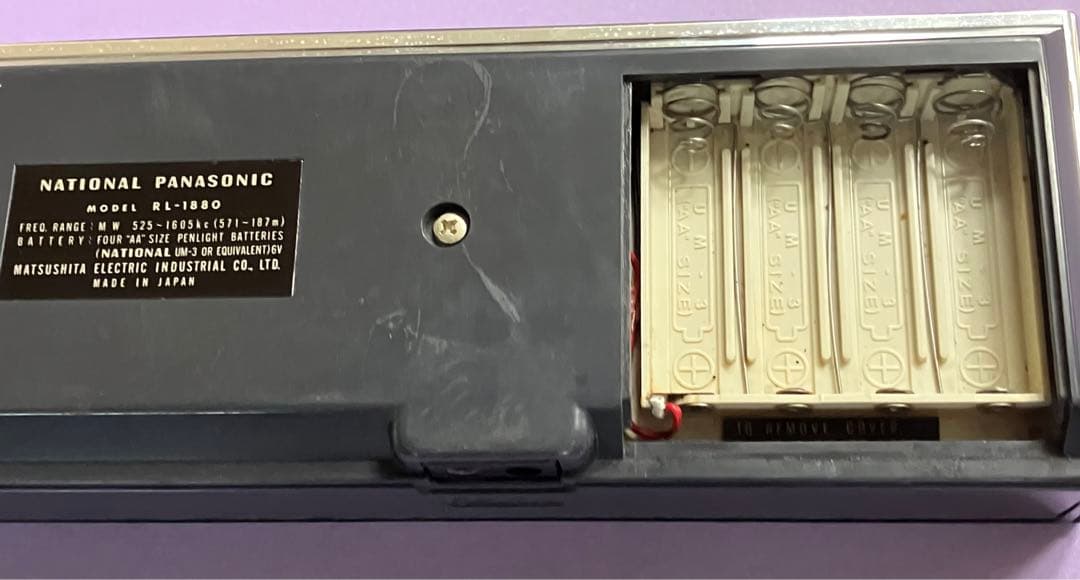 NATIONAL PANASONIC レトロなラジオRL1880安心匿名配送 | Japonya'daki