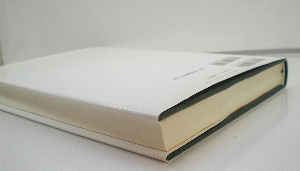 イマジナリ-な領域 中絶、ポルノグラフィ、セクシュアル・ハラスメント 初版