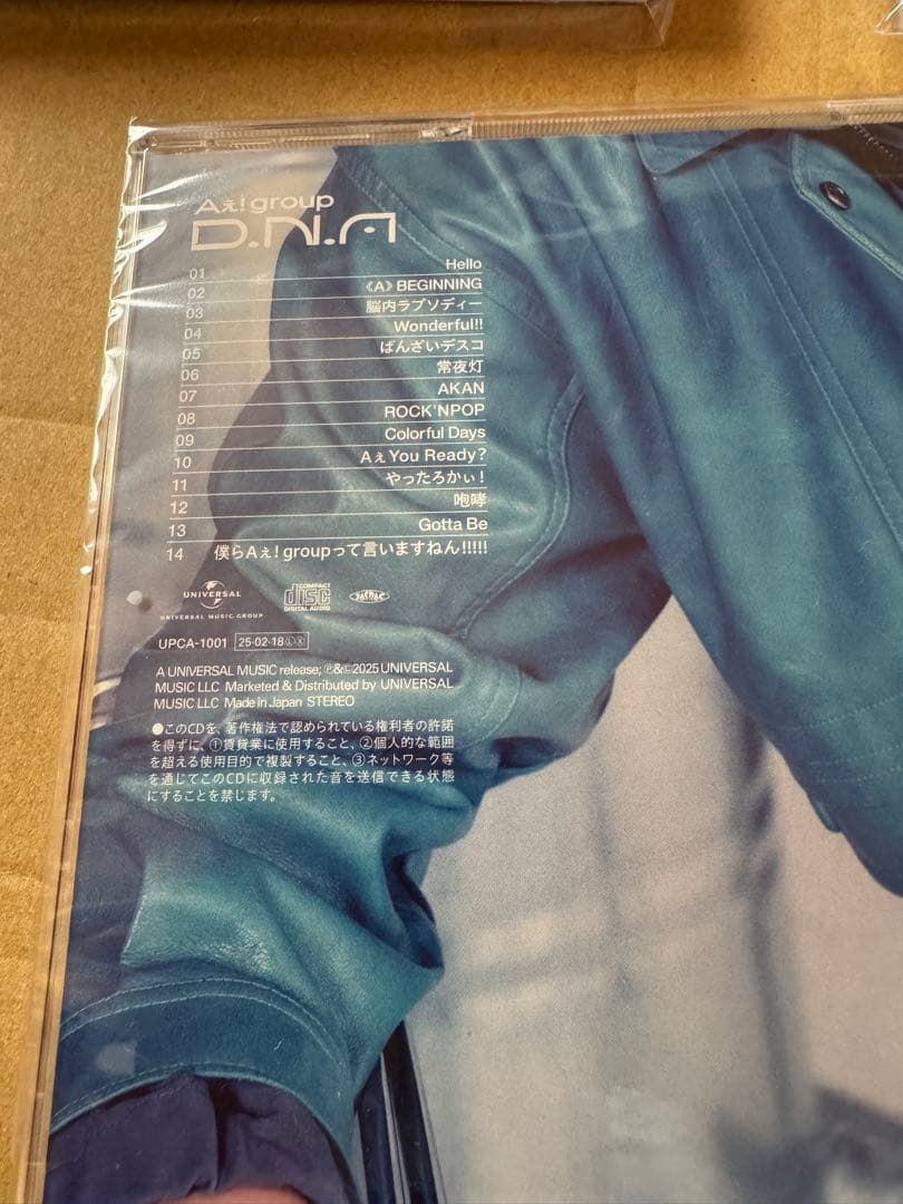 Aぇ！group D.N.A. 三形態 特典付き