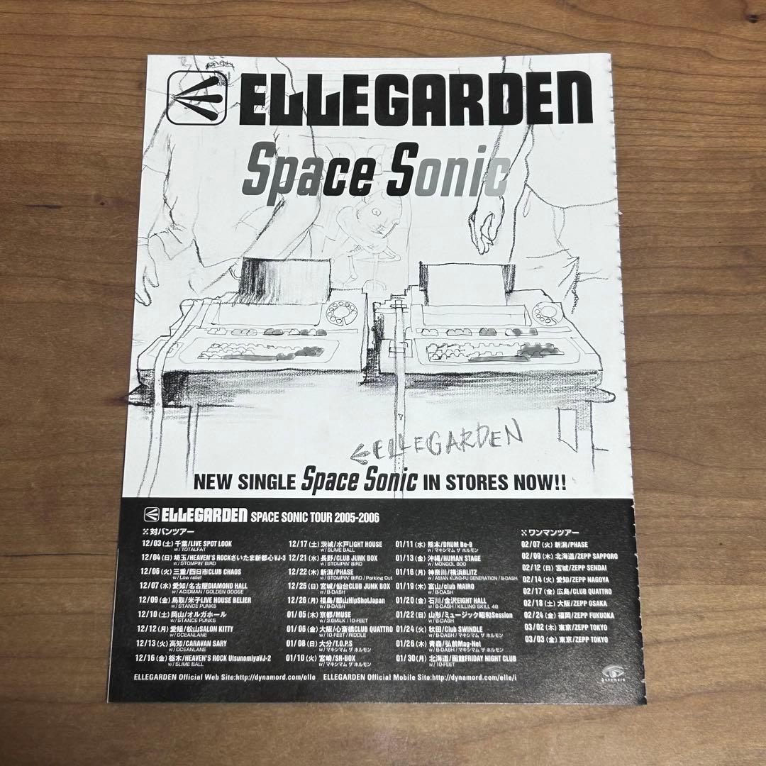 細美武士 エルレガーデン 切り抜き ロッキンオンジャパン 2006年1月号