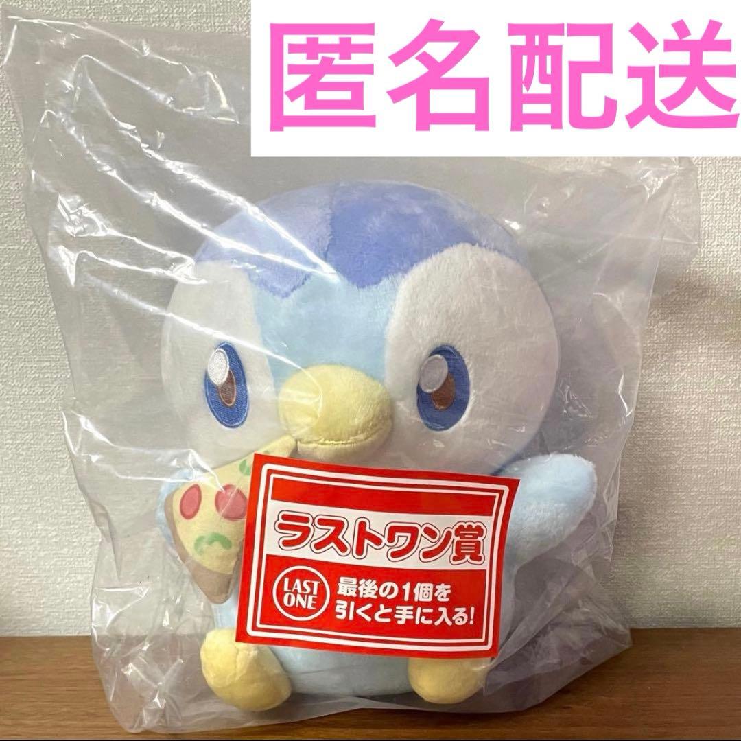 一番くじ ポケピース ダイナー ラストワン賞 ポッチャマぬいぐるみ ③