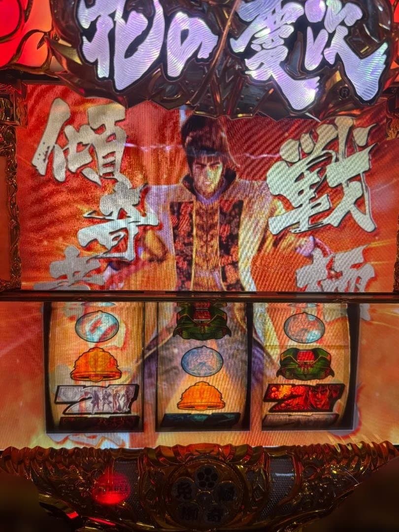 マッカーサー様専用 まとめ買いセット用花の慶次～戦極めし傾奇者の宴～