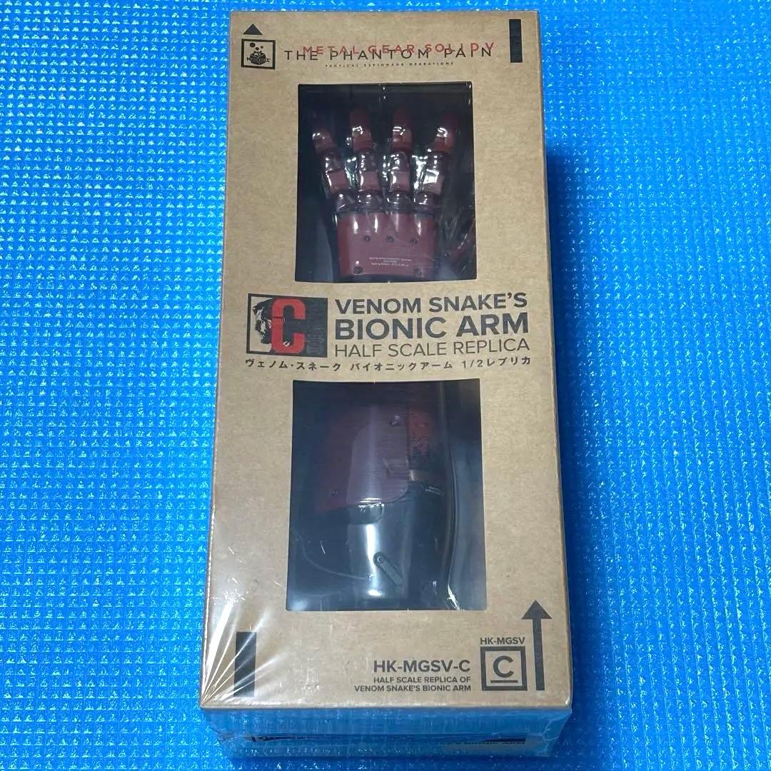 ヴェノム・スネーク バイオニックアーム 1/2レプリカ メタルギアソリッド 2026年最新】C賞 ヴェノム・スネーク バイオニックアーム1/2レプリカの