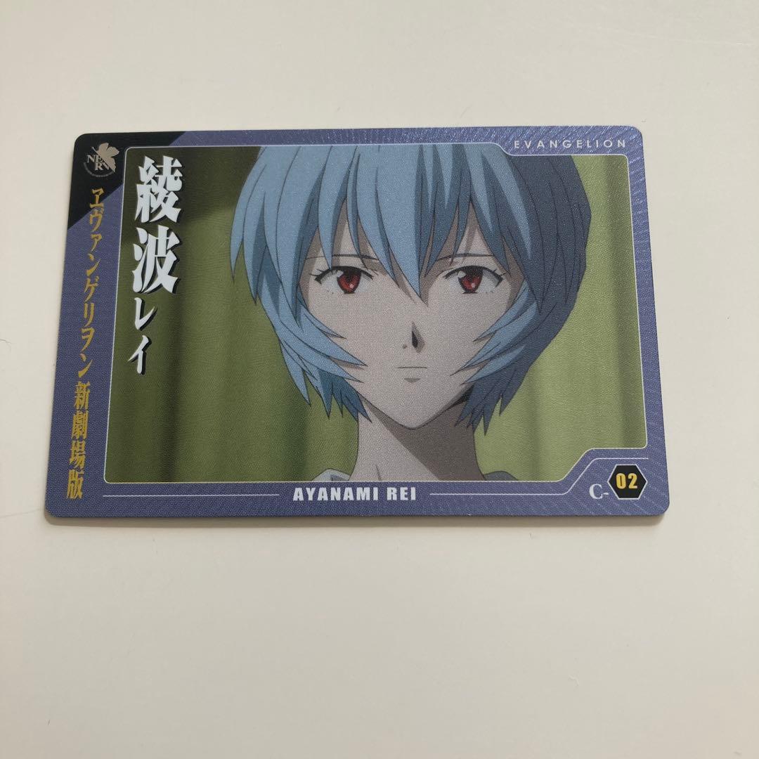 エヴァンゲリオン ウエハース カード C-02 綾波レイ エンボス 開封品