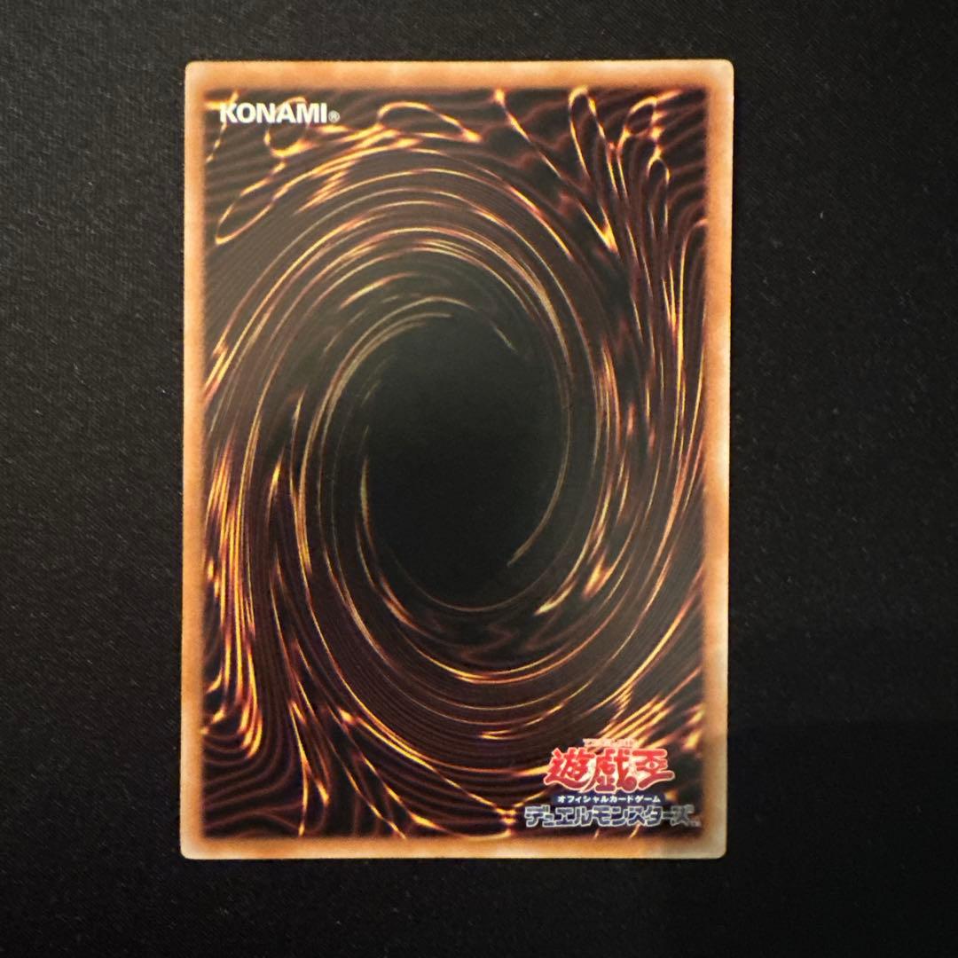 遊戯王25th 天霆號アーゼウス 絵違い イラスト違い クオシク - メルカリ