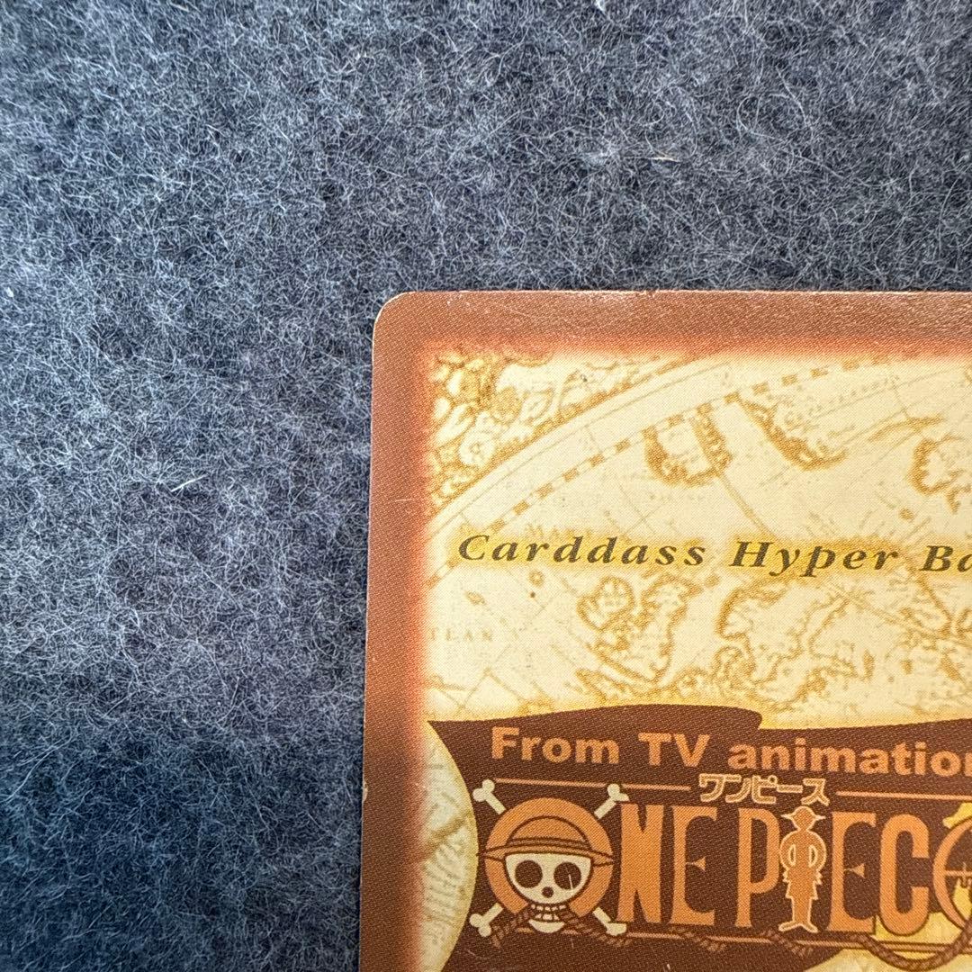 1999 ワンピース ハイパーバトル C24 バギー 財宝への執念 旧カード