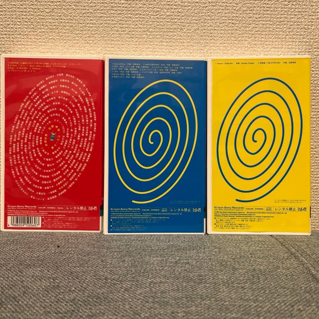 電気グルーヴ】ミノタウロス・ケンタウロス・シミズケンタウロス