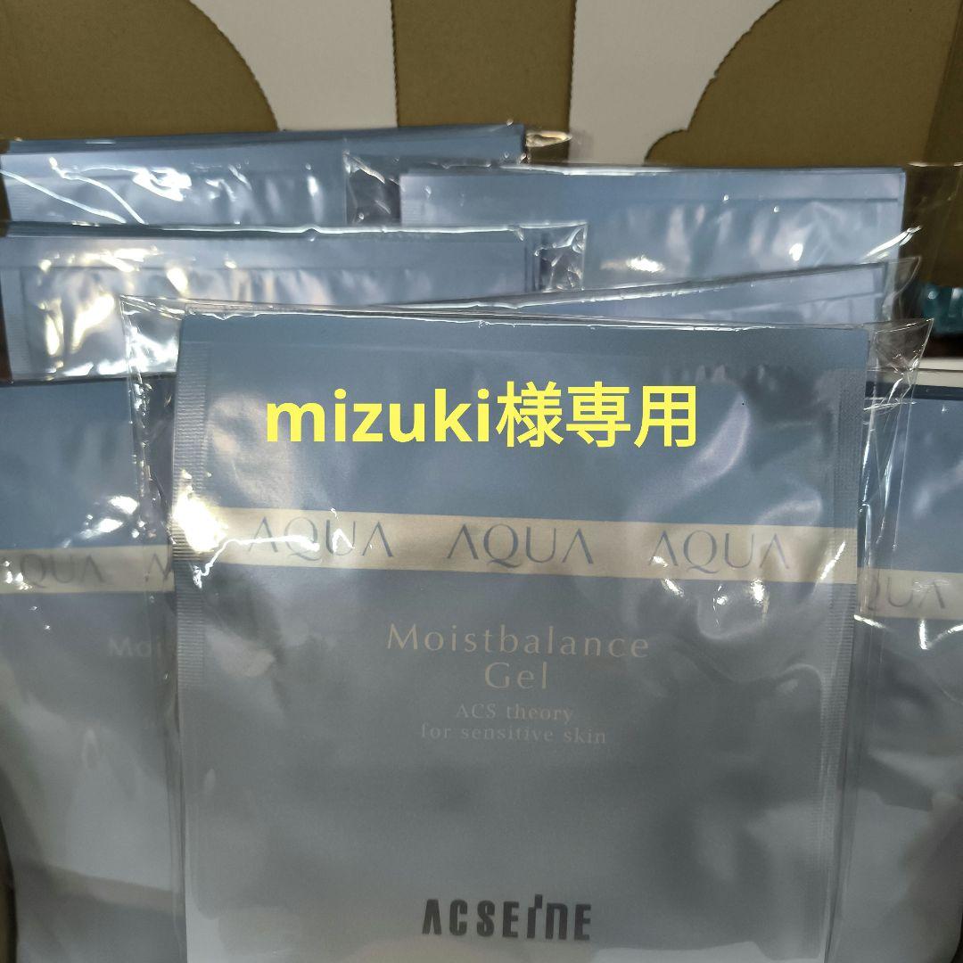 アクセーヌ　モイストバランスジェル　マスク　23g x 70枚 アクセーヌ モイストバランスジェル マスク 23g x 70枚 アクセーヌ