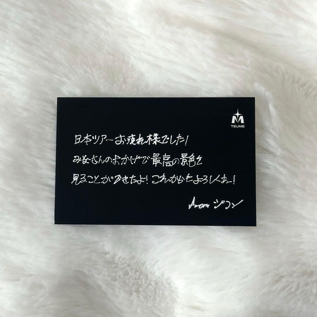 TREASURE ジフン PULSE ON 京セラ FCトレカ - メルカリ