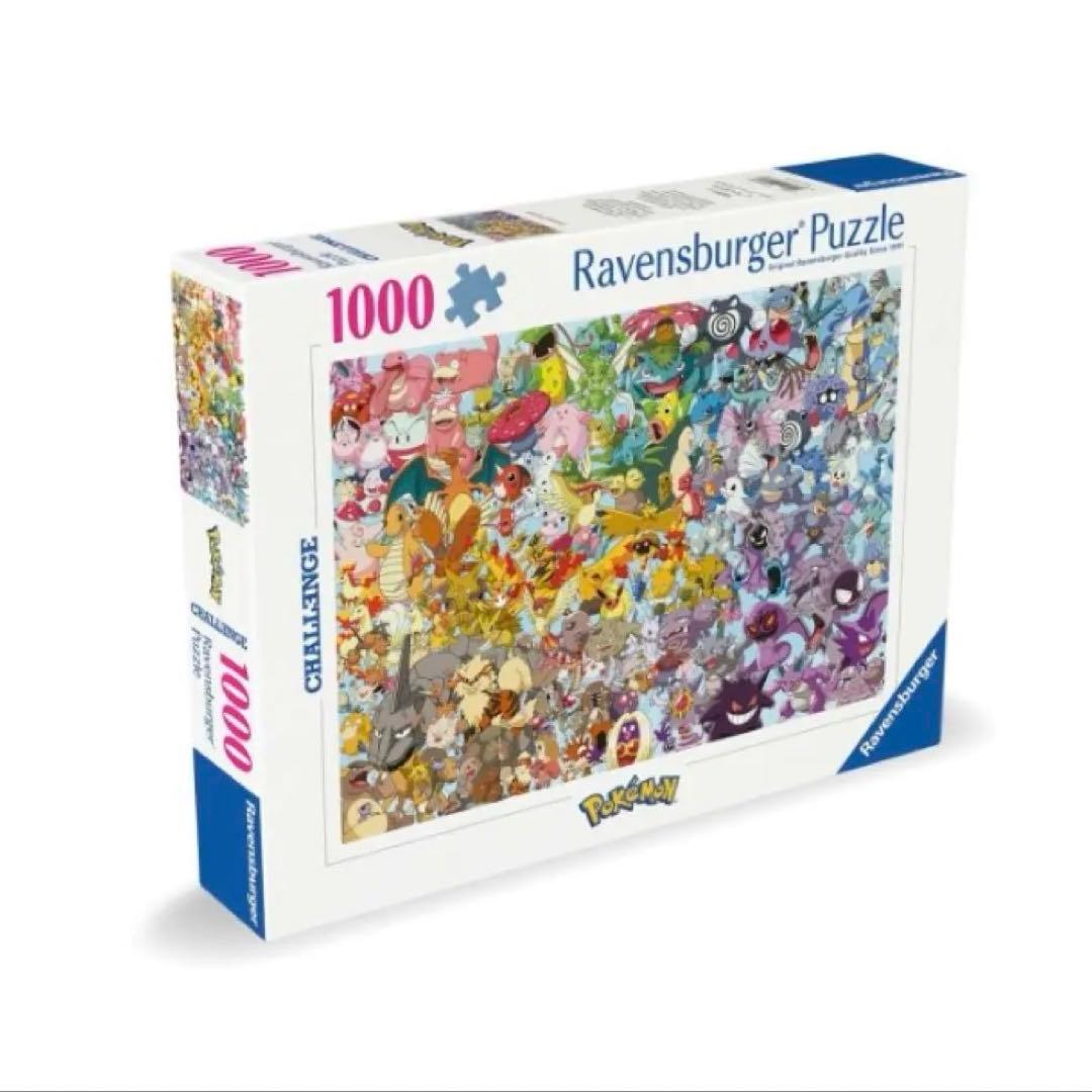 ポケモン　ジグソーパズル1000ピース ジグソーパズル 1000ピース ポケットモンスター 星空を見上げれば