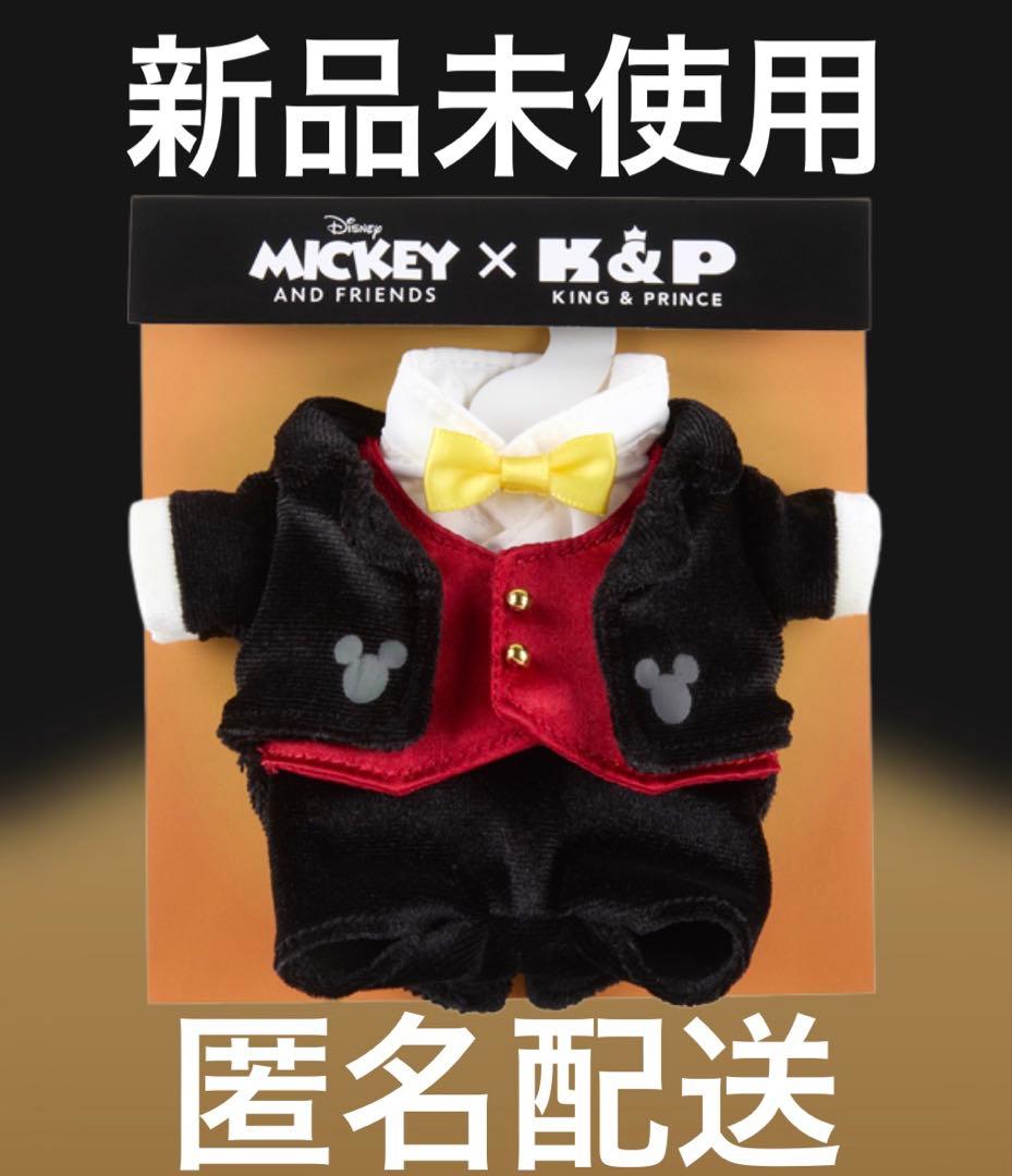 ミッキー x キンプリ はぴぬい きせかえ衣装 髙橋海人 - メルカリ