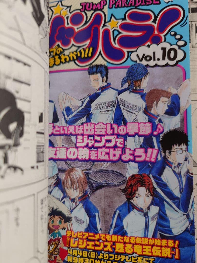 デスノート 全巻初版 帯チラシ付 プレミアムカバー付 特装版BOXセット