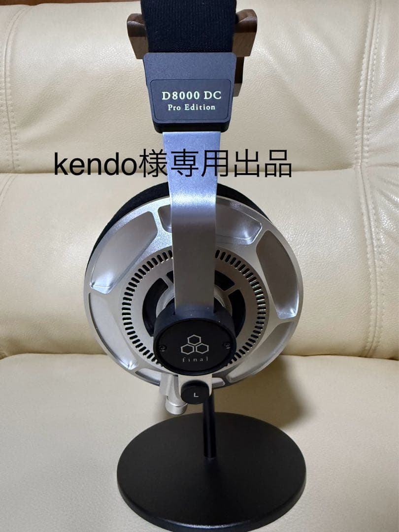 final D8000 DC Pro Edition ヘッドホン D8000 DC Pro Edition｜final 公式ストア