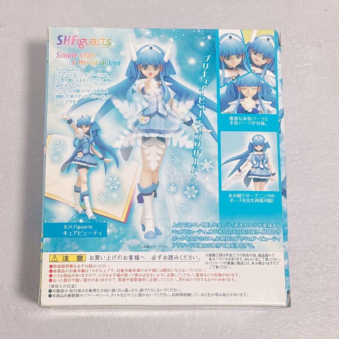 S.H.Figuarts フィギュア スマイルプリキュア キュアビューティ