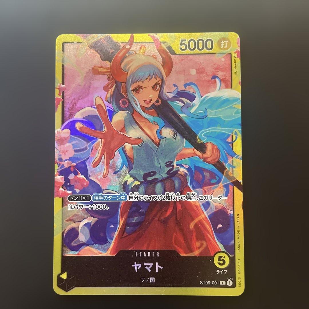 ワンピースカードゲーム ヤマト L ST09-001 - メルカリ