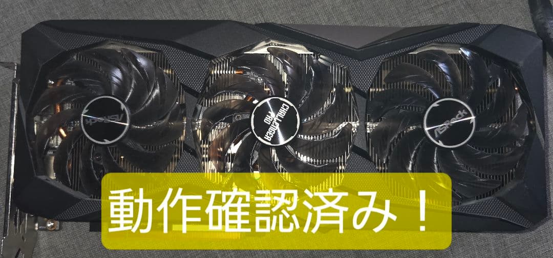 グラフィックボード・グラボ・ビデオカード ASROCK RX6600XT Challenge PRO Radeon RX 6600 XT Challenger Pro 8G OC | ASRock グラフィックボード