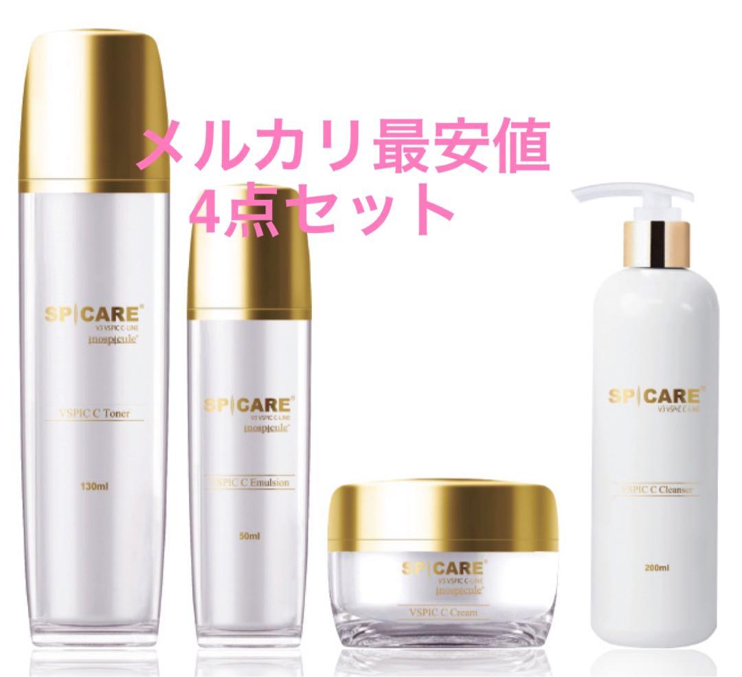 【限定価格】スピケア ブイスピック Cライン 4点 シーライン　md V3 VSPIC C-LINE（ブイスピックシーライン）｜有限会社アイエヌジー