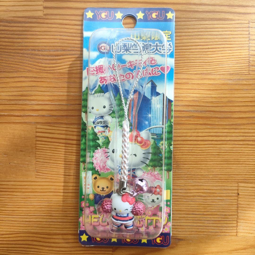 【希少6,000個限定販売】ハローキティ チアリーダーストラップ ご当地 新品未開封︰平成レトロ】サンリオ ご当地キティ ストラップ等14種