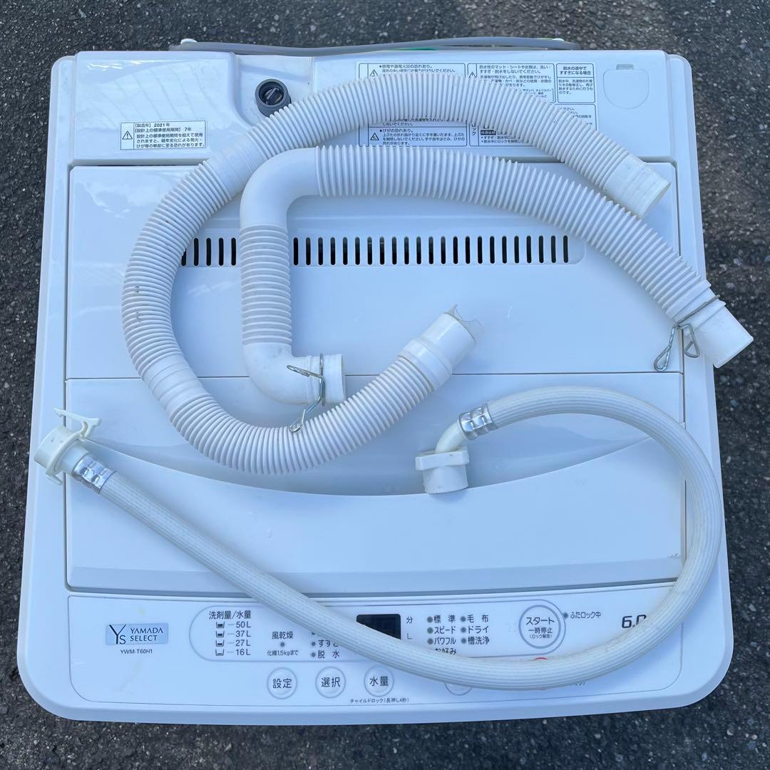 YAMADA SELECT 縦型洗濯機 6.0kg 2021年製