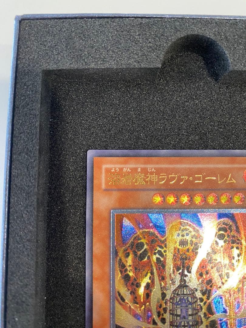 1軍コレクション 美品 溶岩魔神ラヴァゴーレム レリーフ