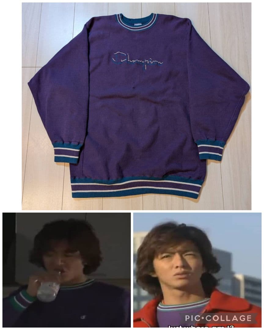 木村拓哉さん着用モデル【champion】90s リバースウィーブ リブライン