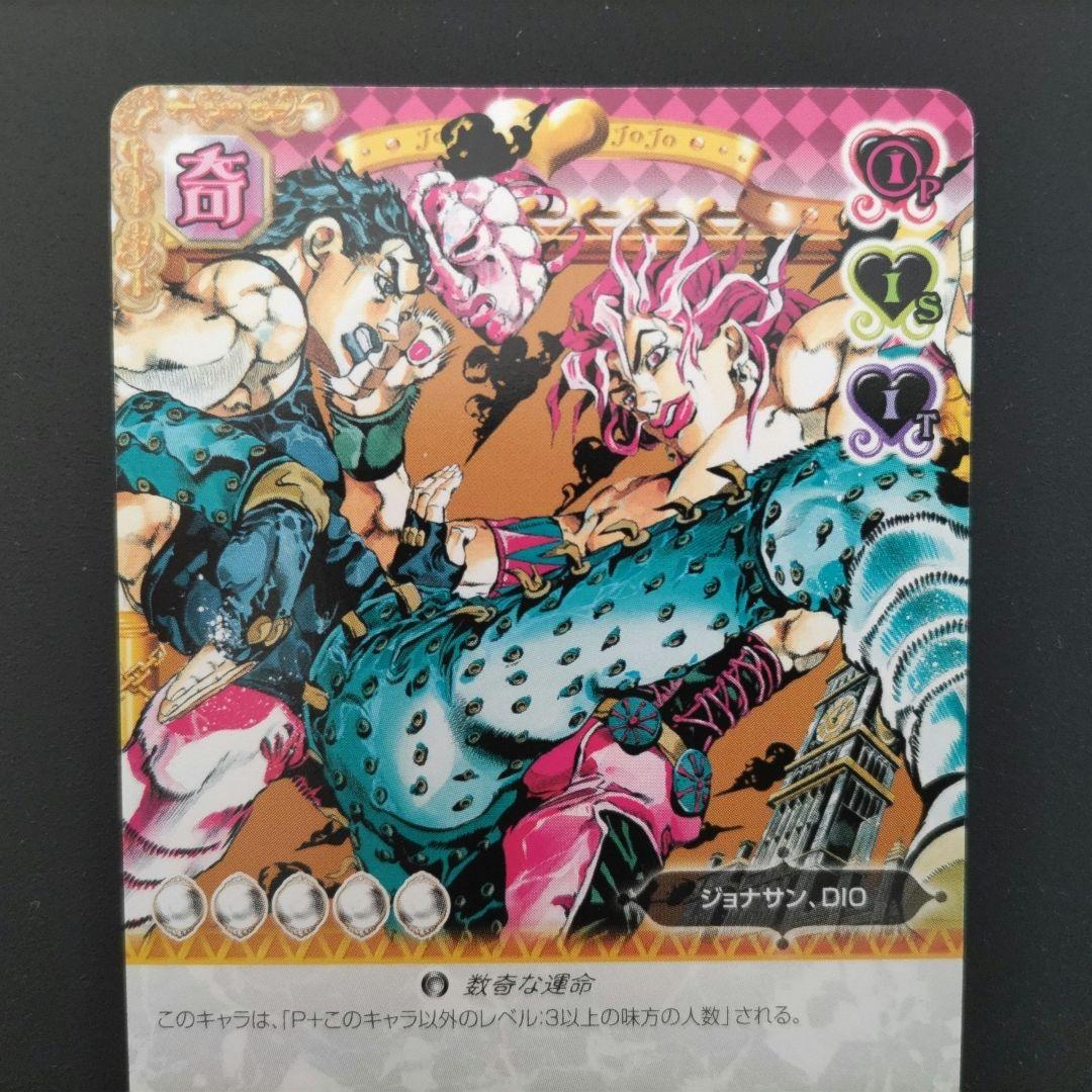 ジョジョの奇妙な冒険】ジョジョABC ジョナサンvsディオ - メルカリ