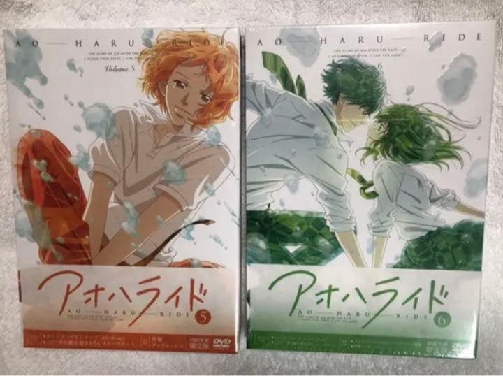 DVD「アオハライド全巻」新品！！