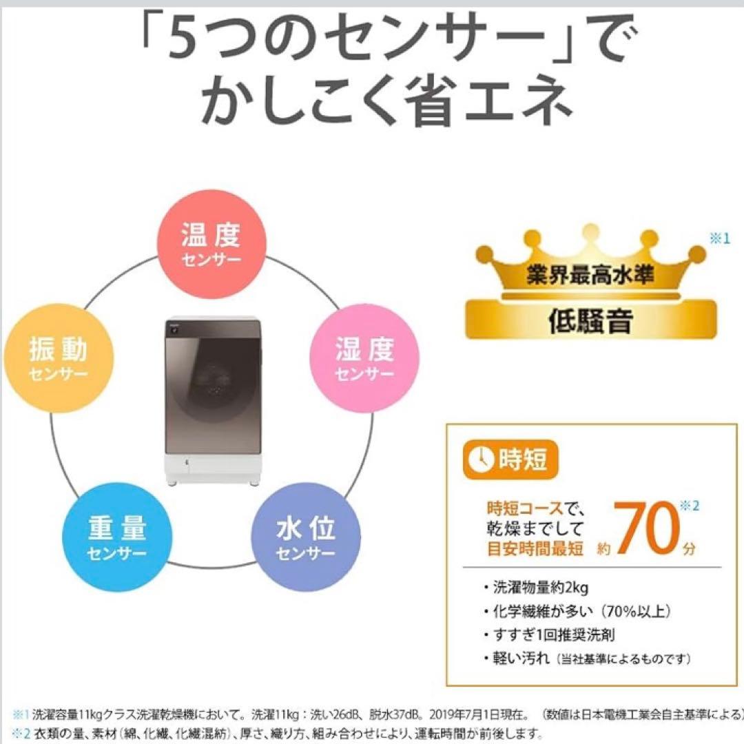鏡面ドア☆左開き 上位機種だけの機能 分解清掃済み 設置作業¥0無料回収¥0