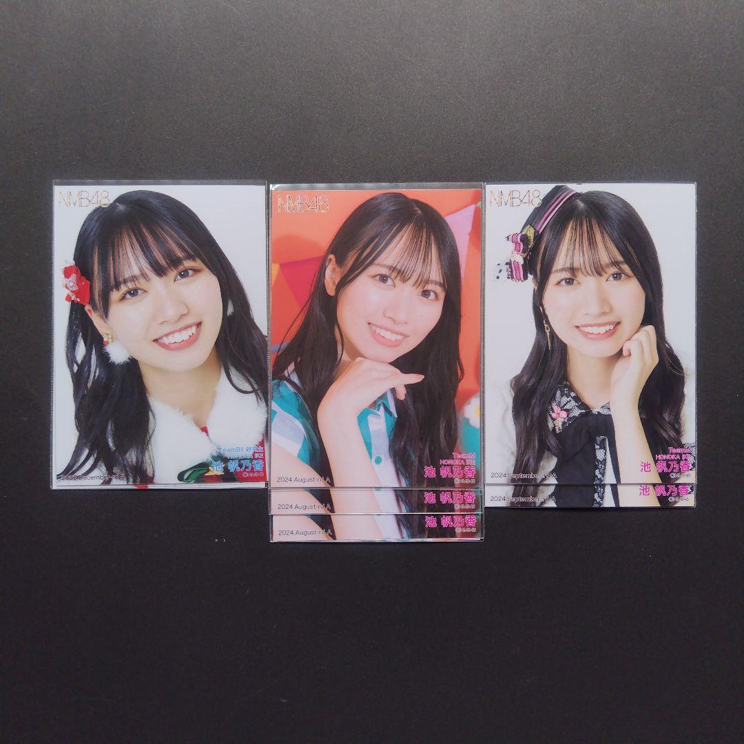 NMB48 8期生 池帆乃香 生写真 クリップ グッズ セット - メルカリ