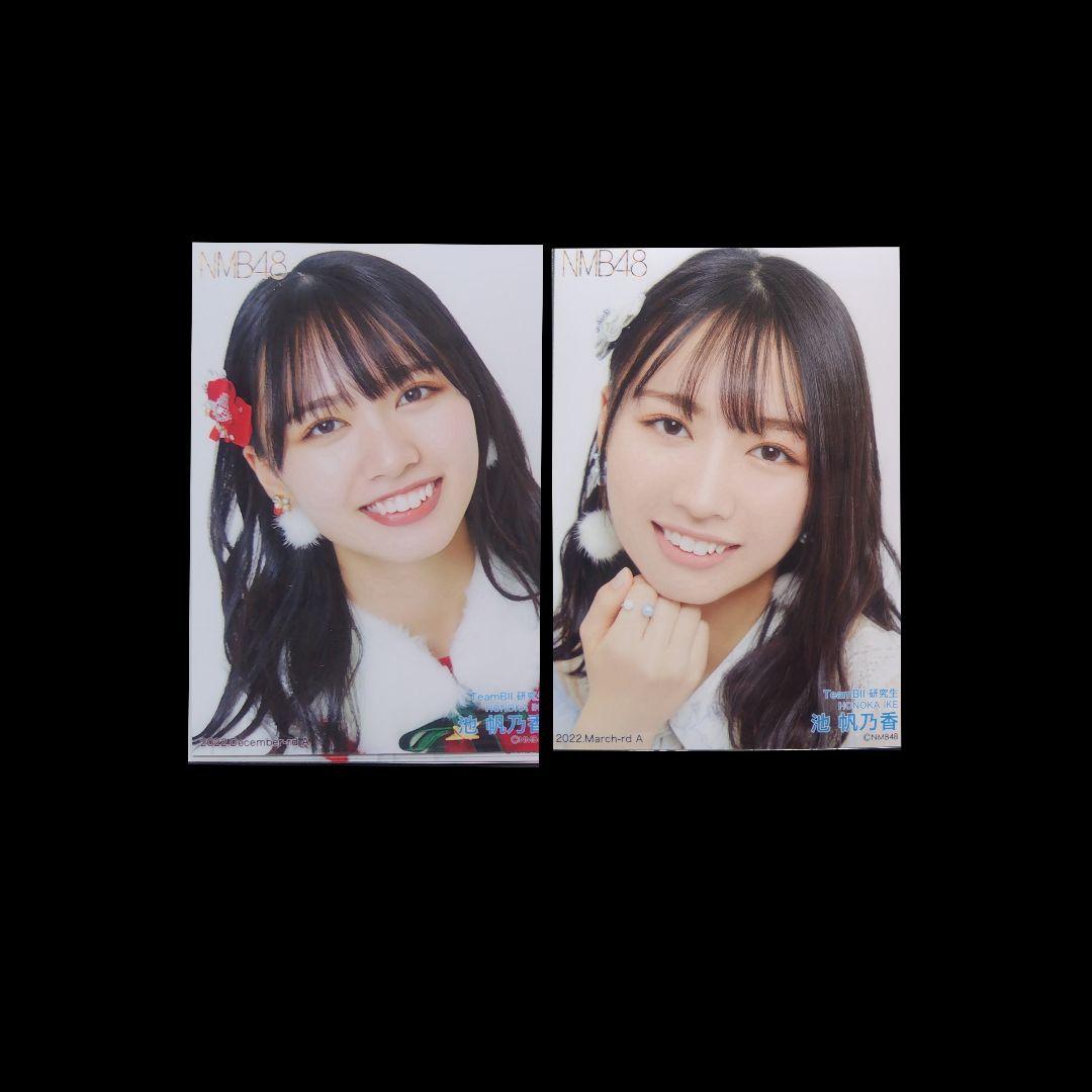 NMB48 8期生 池帆乃香 生写真 クリップ グッズ セット - メルカリ