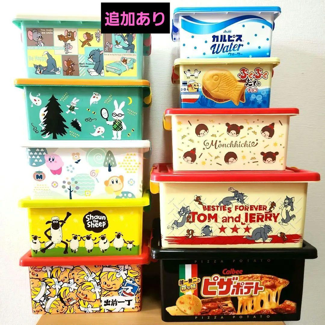 お菓子 コンテナボックス 収納 片付け 蓋付き オモチャ箱 キャラクター