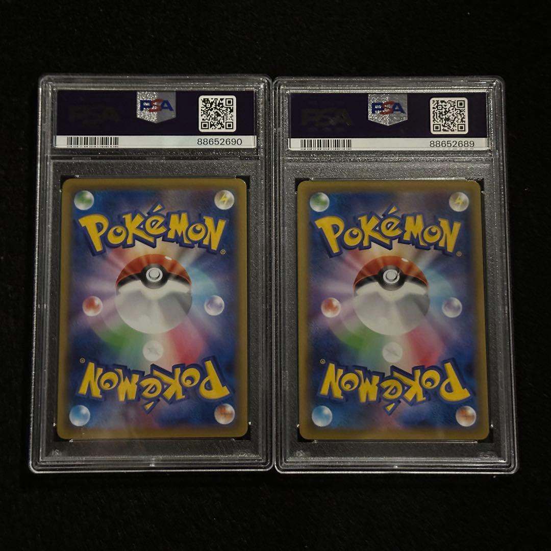 PSA10 見返り美人 ピカチュウ ウッウ 連番 - メルカリ