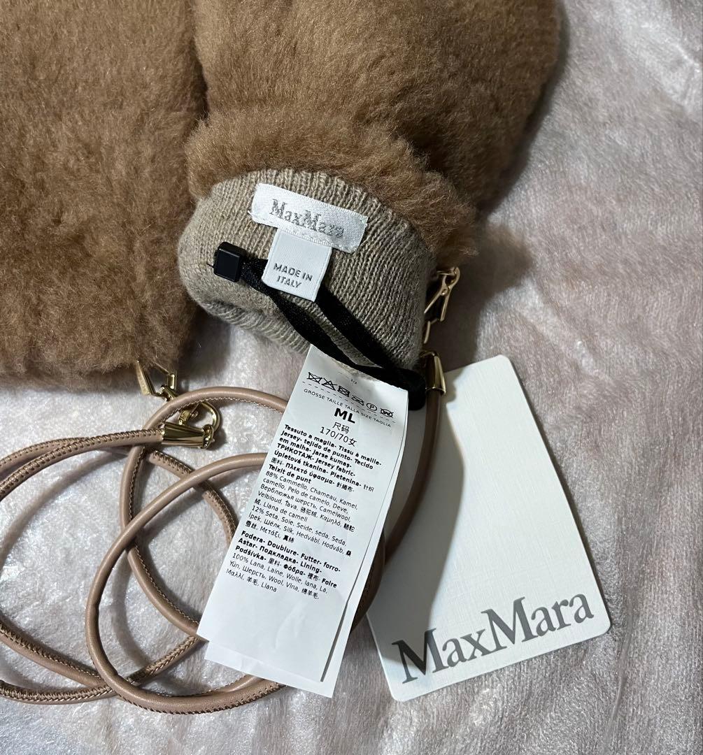 新品未使用】 Max Mara 手袋 テディベア ミトン - メルカリ