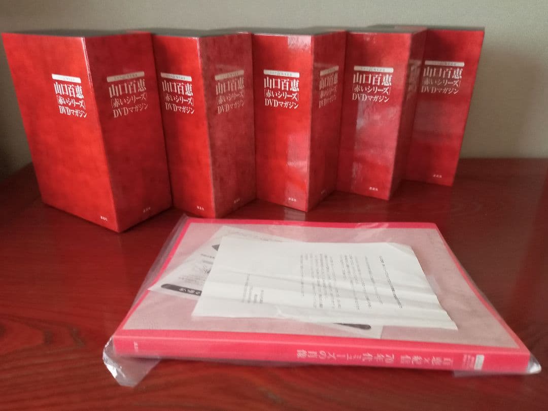 山口百恵 赤いシリーズ DVDマガジン全55巻 専用BOX5個/ポスター