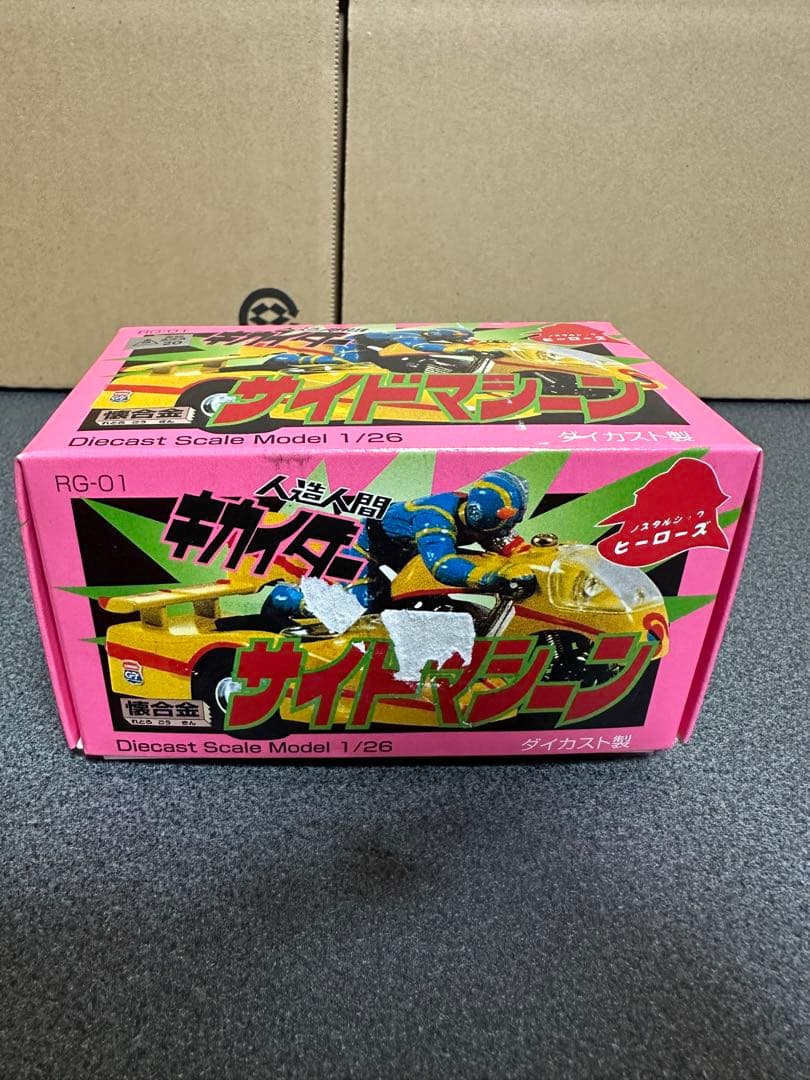 【希少新品】ノスタルジックヒーローズ　キカイダー サイドマシーン　ポピニカ超合金 Amazon.co.jp: 懐超合金 ノスタルジックヒーローズ 人造人間キカイダー