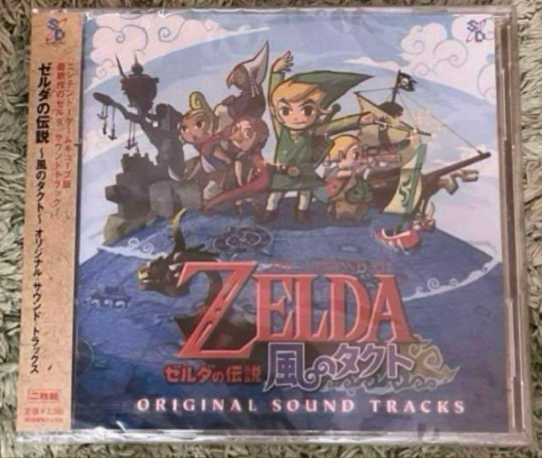 ゼルダの伝説～風のタクト～」オリジナル・サウンド・トラックス cd
