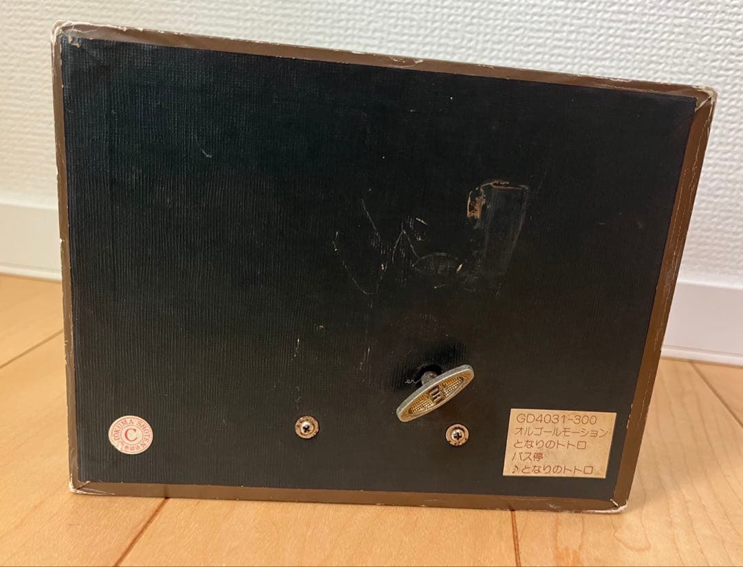 スタジオジブリ となりのトトロ オルゴール からくり バス停 - メルカリ