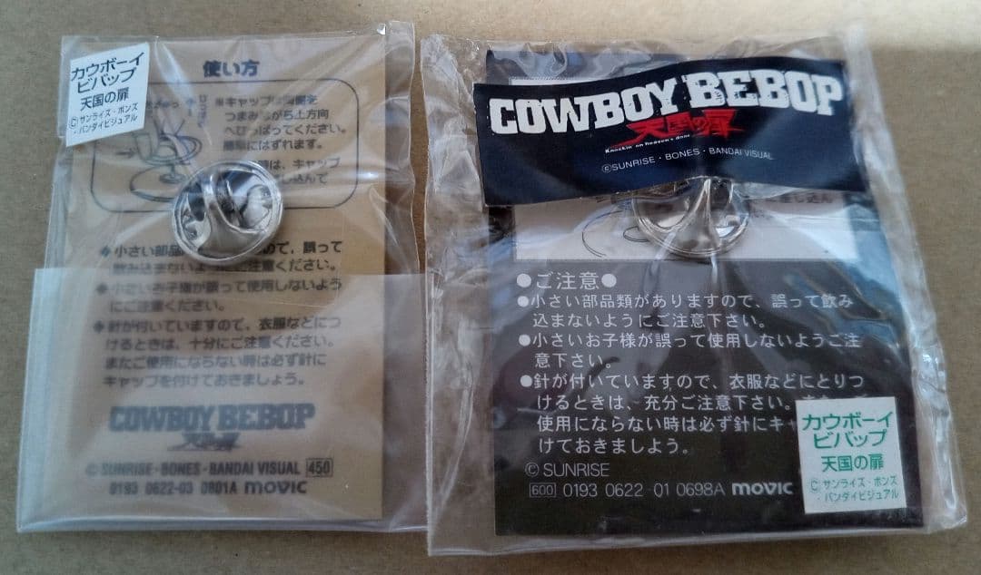 カウボーイビバップ バッジ ピンズ スパイク ソードフィッシュ - メルカリ