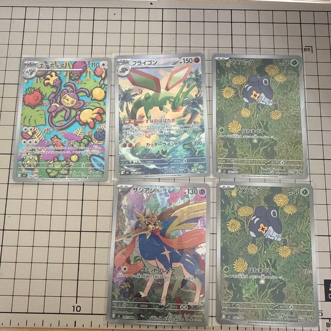 ポケモンカードセット AR - メルカリ